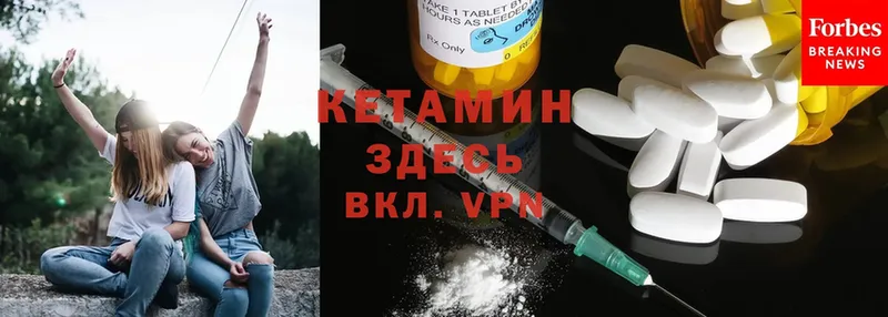 ссылка на мегу   Магадан  КЕТАМИН ketamine 