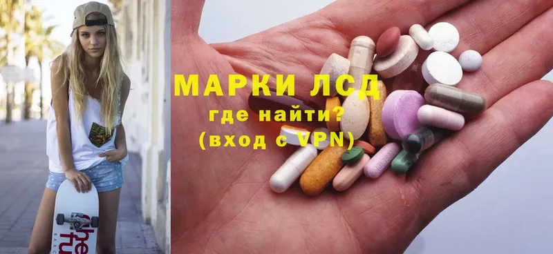 Лсд 25 экстази ecstasy  Магадан 